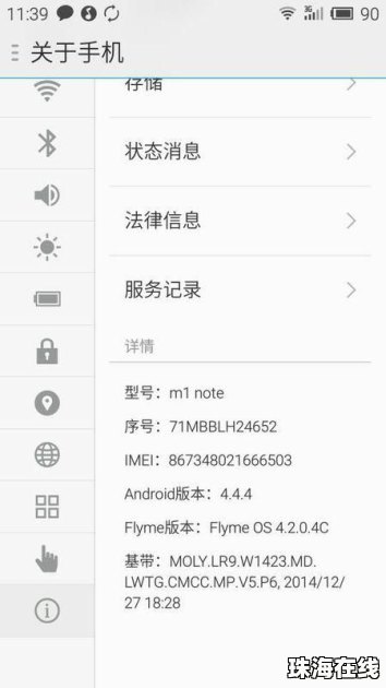 华为手机怎么调手机壁纸 华为手机怎么调手机壁纸