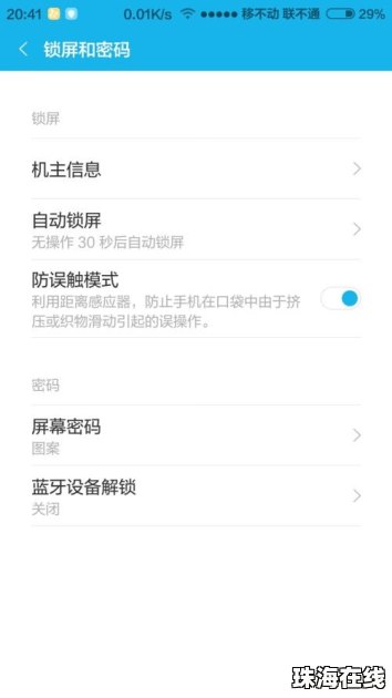 华为手机怎么调手机壁纸 华为手机怎么调手机壁纸