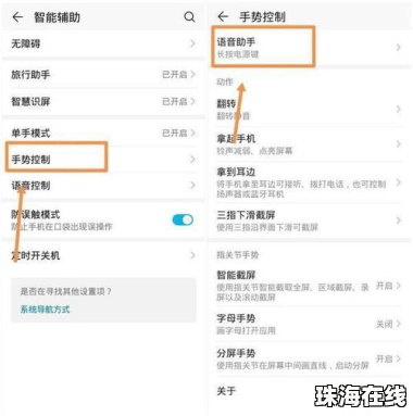华为手机怎么找朋友手机