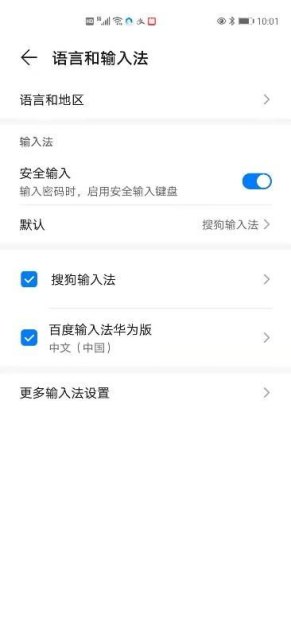 华为手机怎么取款
