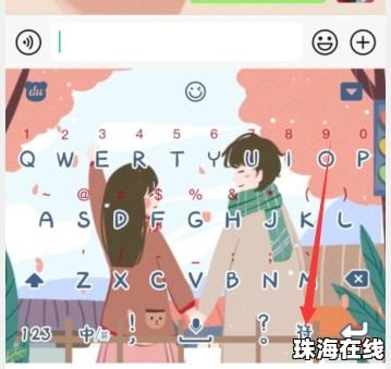 华为手机乘号怎么