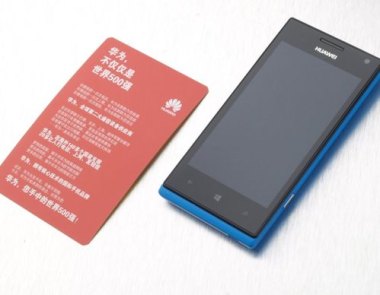 华为手机怎么猜