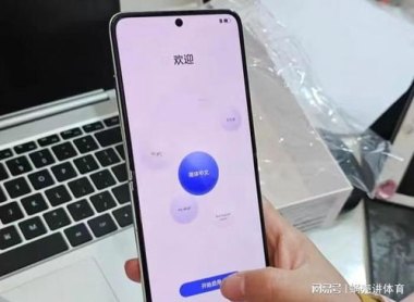 华为手机怎么喊话