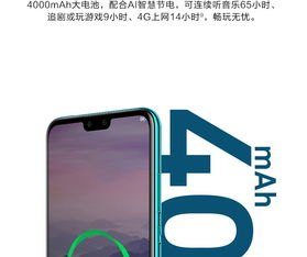 华为手机 怎么ss