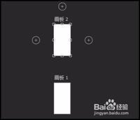 华为手机怎么画板