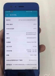 华为手机怎么转卖 华为手机怎么转卖