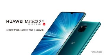 华为手机怎么定型