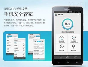 华为手机怎么签约 华为手机怎么签约