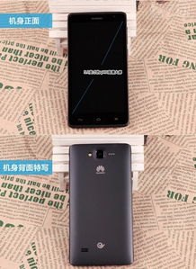 华为手机怎么签约 华为手机怎么签约