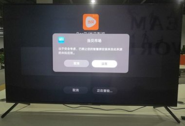 华为手机怎么装盘