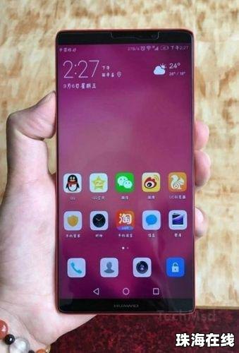 华为手机怎么交付