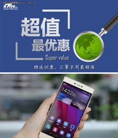 华为手机怎么清仓