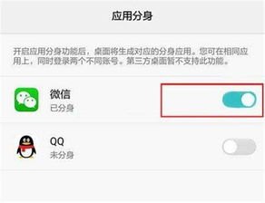 华为手机怎么投票