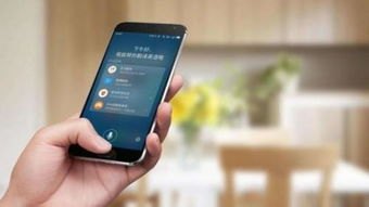 华为手机怎么siri