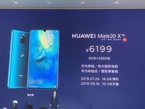 华为怎么降温手机