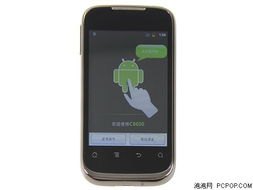 华为怎么降温手机
