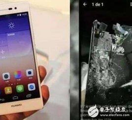 华为手机怎么救命