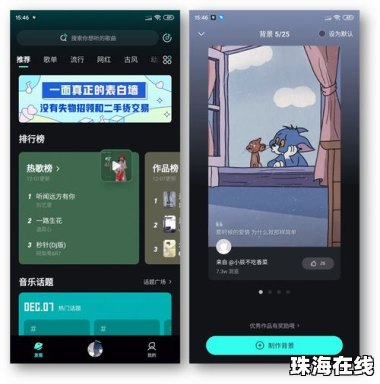 怎么装扮华为手机