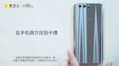 怎么装扮华为手机