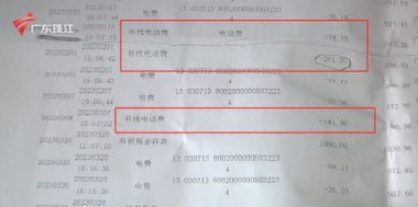 江苏被归类基孔肯雅热防控Ⅱ类地区