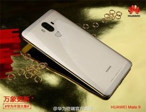 华为手机怎么拍拍