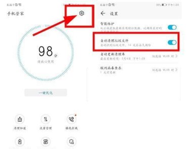 华为手机怎么检索