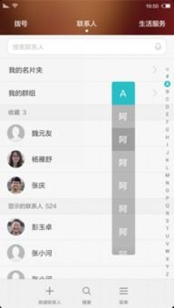 华为手机怎么检索