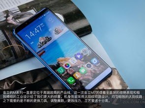 华为手机怎么攒钱