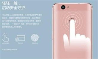 华为手机怎么定格