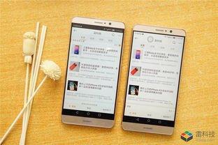 华为手机怎么掉电