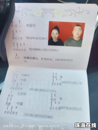 “婚内强奸案”起诉书曝光