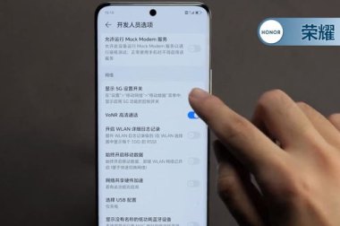 华为手机怎么唤出