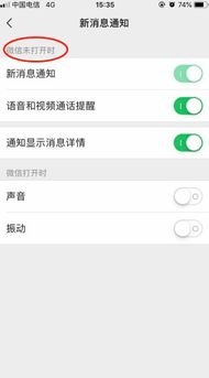 华为手机怎么锁频