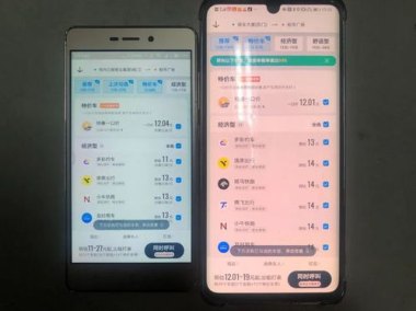 华为手机怎么打车