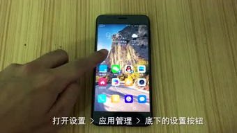 手机华为笔记怎么