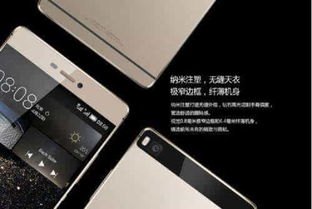 华为手机怎么受权
