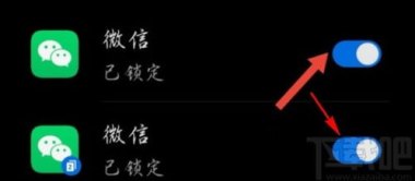 华为怎么上锁手机