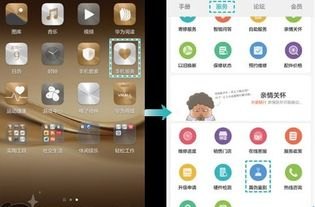 怎么识图华为手机 怎么识图华为手机