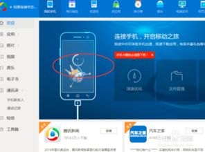 怎么导出华为手机