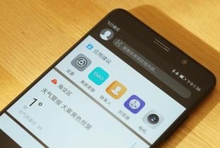 华为手机怎么矩形