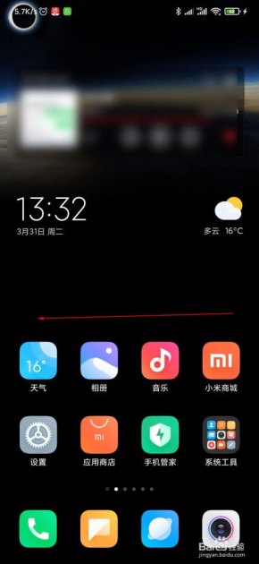 华为手机怎么壁纸 华为手机怎么壁纸