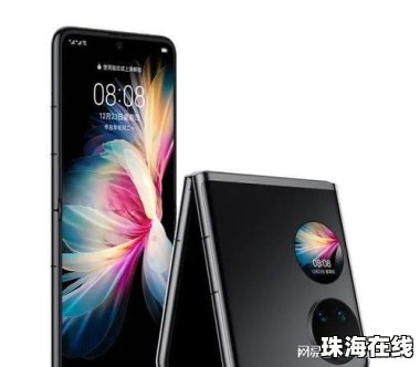 怎么绘画华为手机 怎么绘画华为手机