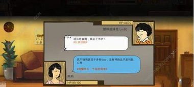 怎么清华为手机