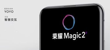华为手机怎么YOYO