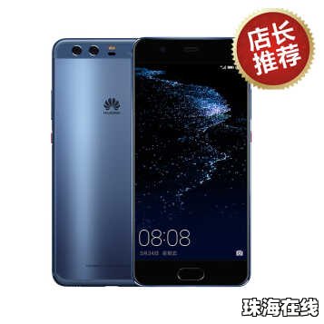华为手机怎么包膜