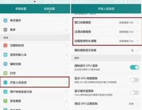 华为手机怎么答题