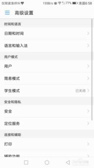 华为手机 怎么拼写