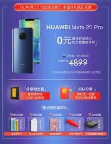 华为手机怎么砍价 华为手机怎么砍价