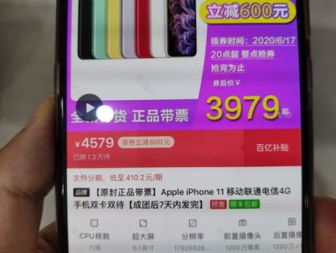 华为手机怎么砍价 华为手机怎么砍价