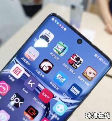 华为手机怎么发货